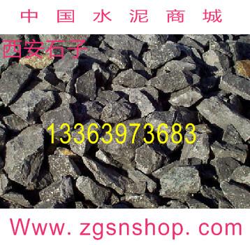陜西碎石子價(jià)格/陜西石子報(bào)價(jià)/陜西石子直銷(xiāo)/陜西石子批發(fā)價(jià)格/陜西石子廠價(jià)/陜西石子批發(fā)/中國(guó)水泥商城