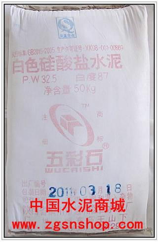 供應(yīng)中國水泥商城批發(fā)五彩石牌白水泥-中國水泥商城白水泥價