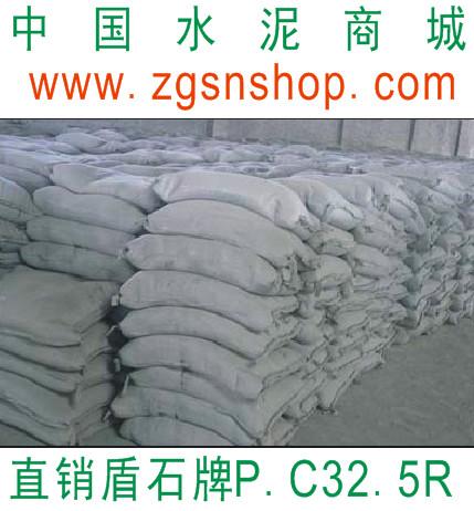 供應(yīng)秦嶺牌PC325，秦嶺牌PC325批發(fā)