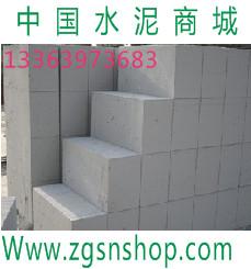 供應(yīng)加氣塊價(jià)格-加氣塊批發(fā)-加氣塊廠家-翼東水泥