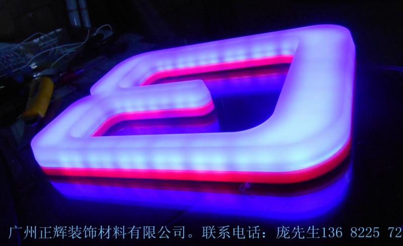 供應特色迷你字