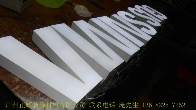 供應三星發(fā)光標識