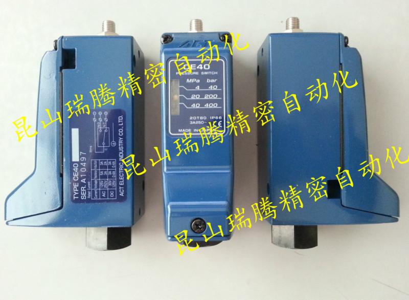 供應(yīng)日本ACT壓力開關(guān)CE6CE80