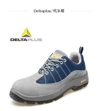 供應防砸安全鞋-北京防砸安全鞋批發(fā)