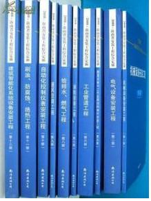 供应海南省工程定额海南省工程定额