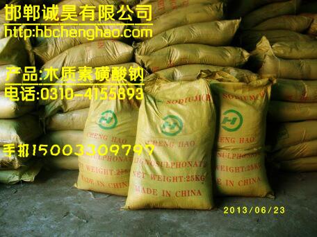 供應(yīng)河北木鈣價格