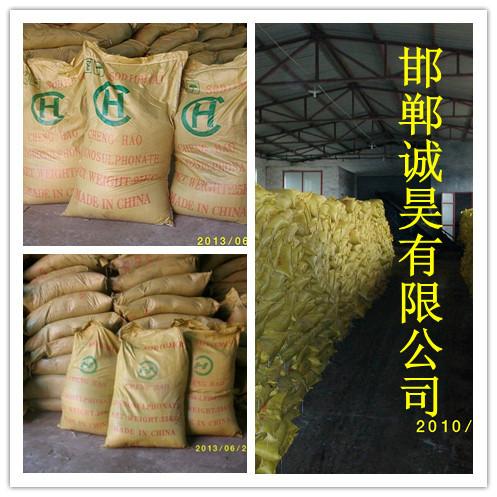 供應(yīng)木鈉減水劑價(jià)格