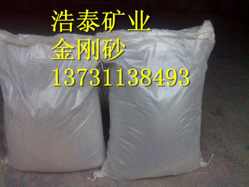 供應(yīng)地坪金剛砂   噴砂金剛砂