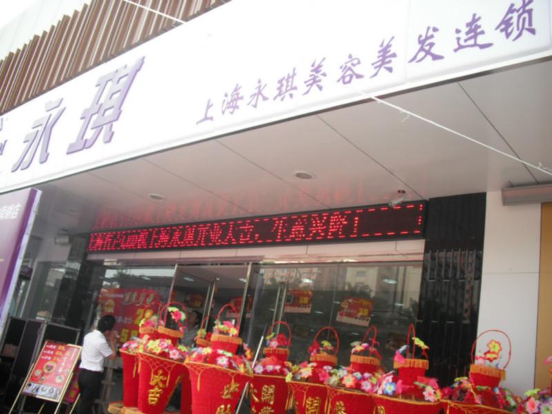 供應德州p10單色led顯示屏維修