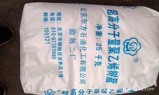 耐磨耐酸堿圖片/耐磨耐酸堿樣板圖 (3)