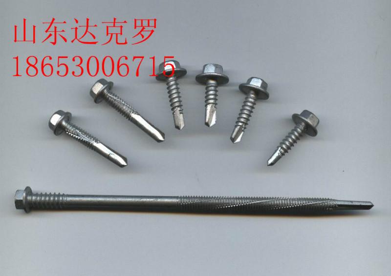 供應(yīng)達(dá)克羅涂層耐酸堿嗎