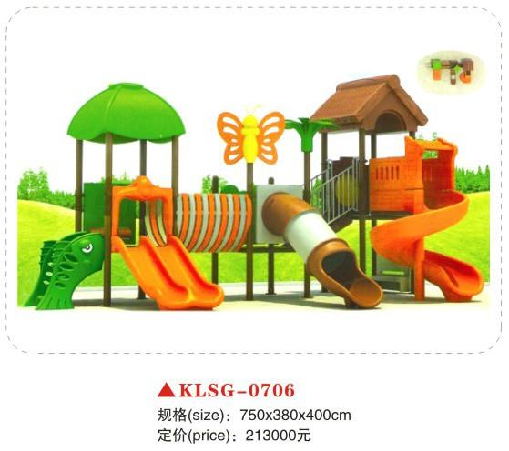 供應(yīng)河北組合滑梯石家莊工程塑料滑梯