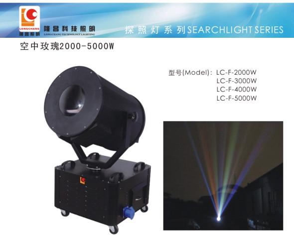 供應(yīng)6-10000W的空中玫瑰