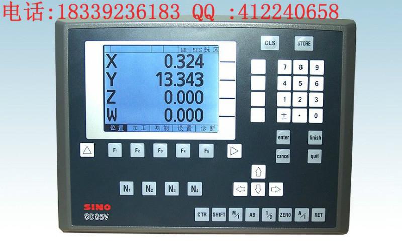 供應(yīng)開封光柵尺電子尺數(shù)顯系統(tǒng)/光柵尺數(shù)顯表電子尺數(shù)顯改造