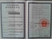 東莞銘潔清潔有限公司