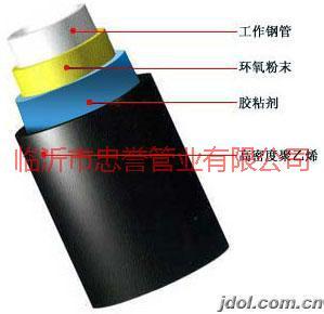 供應(yīng)廠家承接鋼管螺旋管3PE防腐保溫