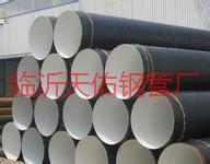 供應(yīng)聚氨酯保溫廠家