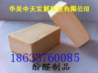 供應(yīng)酚醛板防火*廠家-酚醛板防火*廠家批發(fā)酚醛板防火*廠