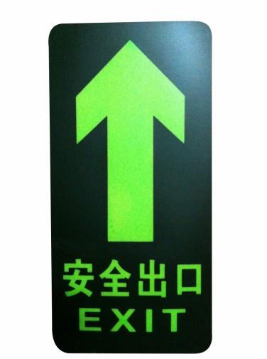 供應(yīng)消防疏散標(biāo)志，消防疏散標(biāo)志價格，消防疏散標(biāo)志供應(yīng)商，消防器材批發(fā)