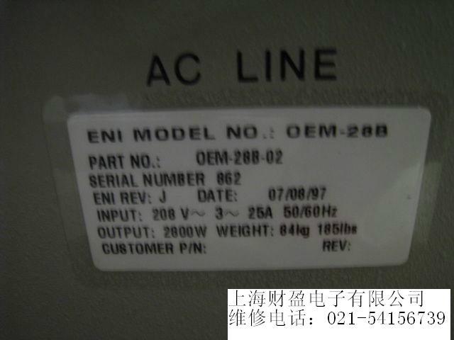 供應(yīng)OEM系列射頻電源ENI-OEM-28B-02專業(yè)維修