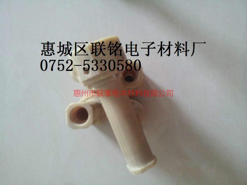供應(yīng)浙江杭州電機(jī)電渦流環(huán)氧樹脂絕緣件