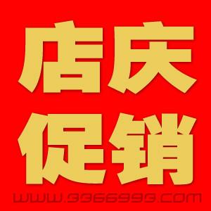 供應(yīng)新疆雙河配音網(wǎng)-新疆雙河網(wǎng)絡(luò)在線配音-新疆雙河廣告配音報價