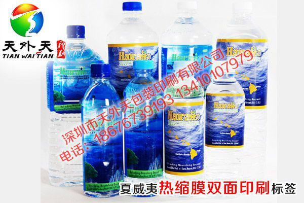 深圳礦泉水標(biāo)簽圖片