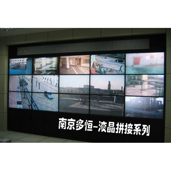 南京多恒超窄邊液晶拼接屏廠家直銷