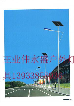 潞城市太阳路灯厂家供应潞城市太阳路灯厂家