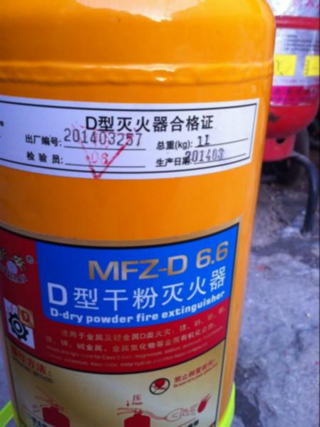 水霧滅火器圖片/水霧滅火器樣板圖 (2)