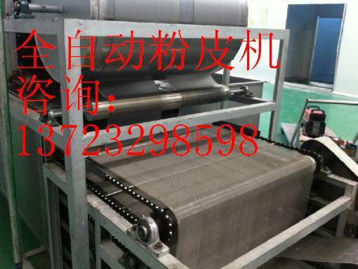 供應(yīng)全封閉粉皮機(jī)