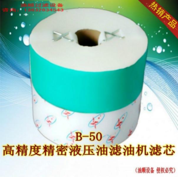供應(yīng)過濾設(shè)備精密自動專業(yè)過濾機(jī)