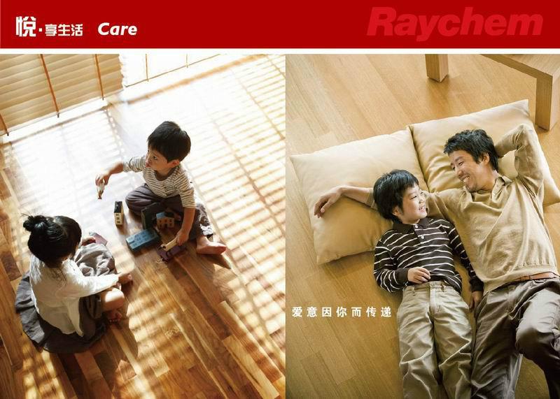 供應(yīng)鄭州美國(guó)瑞侃進(jìn)口電地暖發(fā)熱電纜