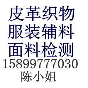 混纺布料硬挺度测试图片