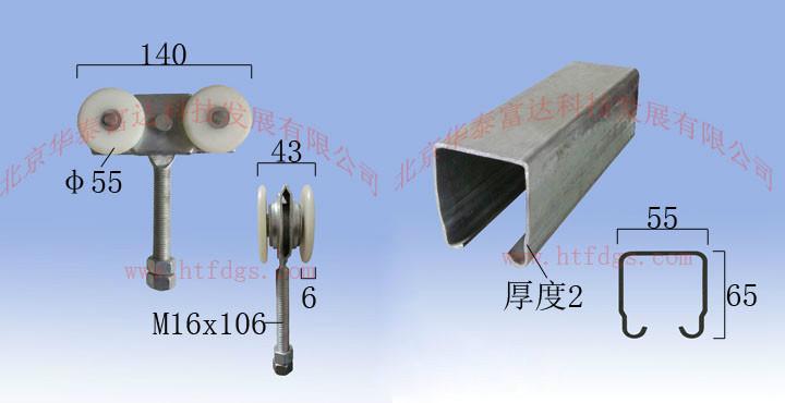 供应工业吊轮吊轨450B型  工业平移门吊轮滑轨  推拉门轨道