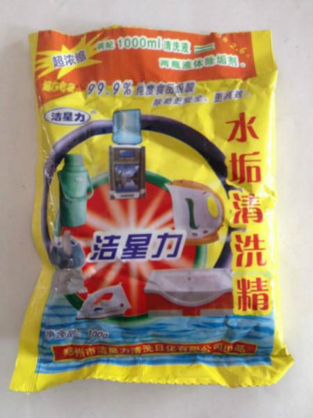 供應(yīng)潔星力去污劑批發(fā)