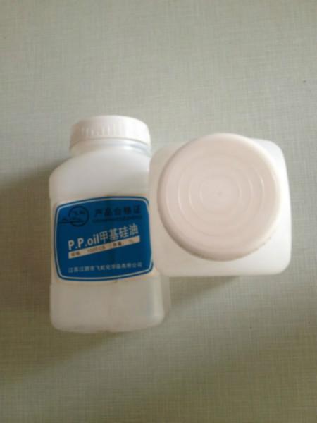 供應(yīng)硅油廠家供貨