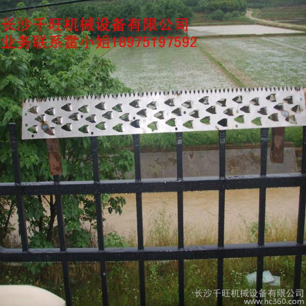 全國防盜刺