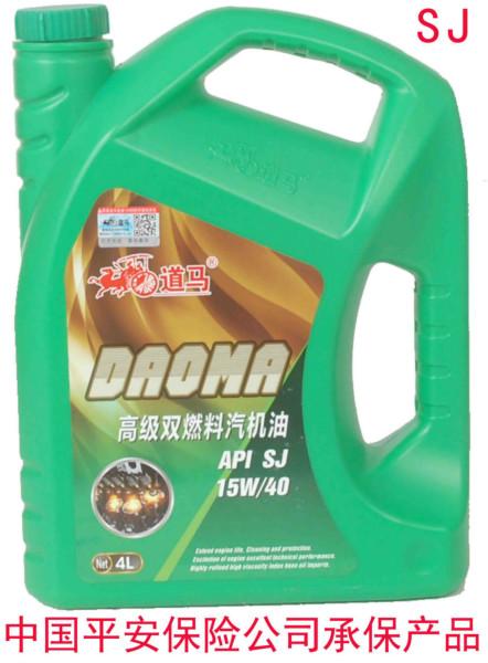 齒輪油圖片/齒輪油樣板圖 (2)