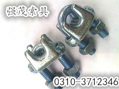 供應鋼絲繩卡子 鋼絲繩卡子價格 鋼絲繩卡子廠家