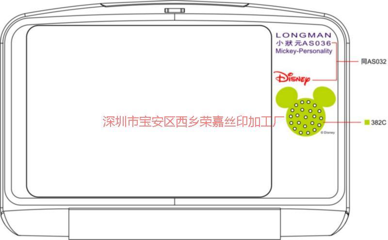 電子詞典圖片/電子詞典樣板圖 (4)