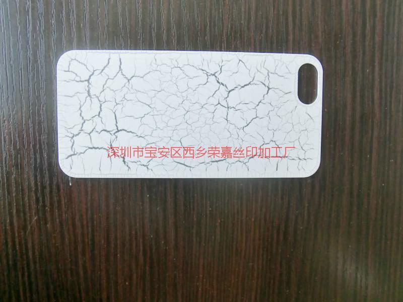 裂紋漆加工裂紋漆加工供應(yīng)噴裂紋漆手機(jī)保護(hù)套加工 裂紋漆加工噴裂紋漆手機(jī)保護(hù)套加工