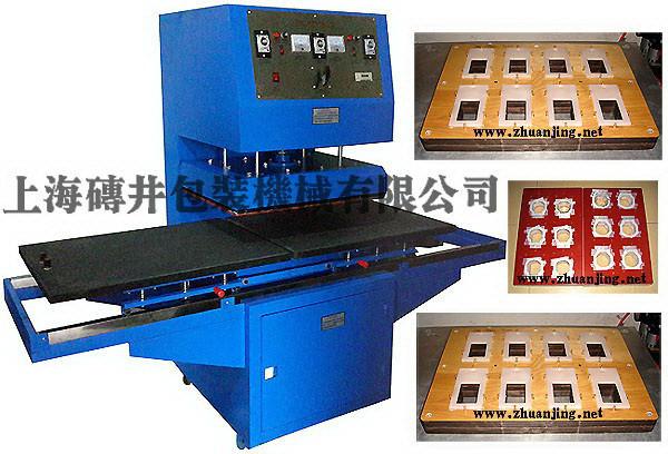 滑臺(tái)式吸塑封口機(jī)圖片