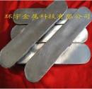 供應(yīng)耐磨錫基巴氏合金鋼絲繩巴氏合金
