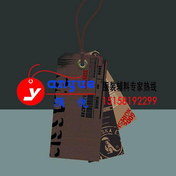 供應上海印刷吊牌公司－上海印刷吊牌報價－上海印刷吊牌工廠