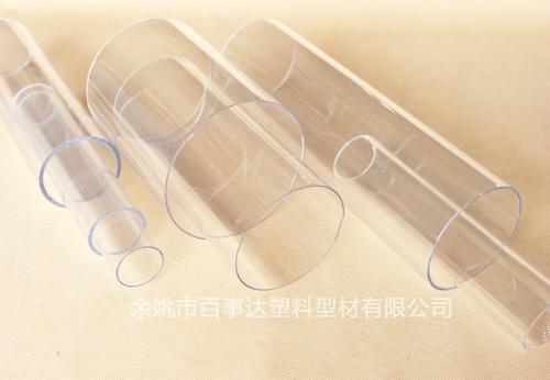 供應廠家直銷高透明無拉絲PC燈管