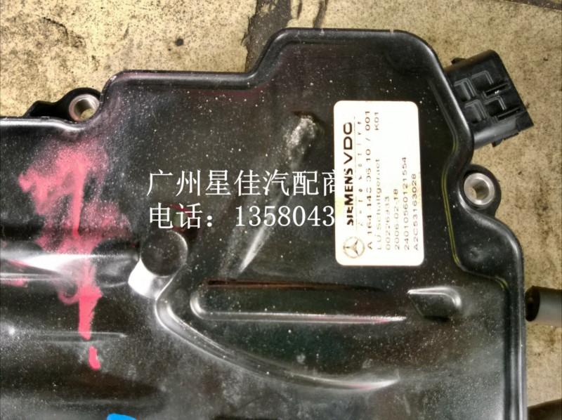 奔馳251R350變速箱檔位開關(guān)圖片/奔馳251R350變速箱檔位開關(guān)樣板圖 (4)