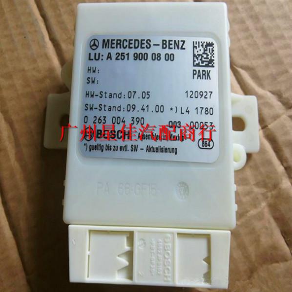 供應(yīng)奔馳164電眼251電腦模塊駐車電腦前杠倒車?yán)走_(dá)