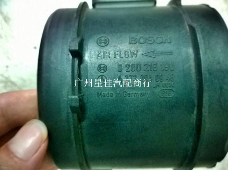 供應廣州奔馳221空氣流量計273發(fā)動機傳感器二手拆車配件
