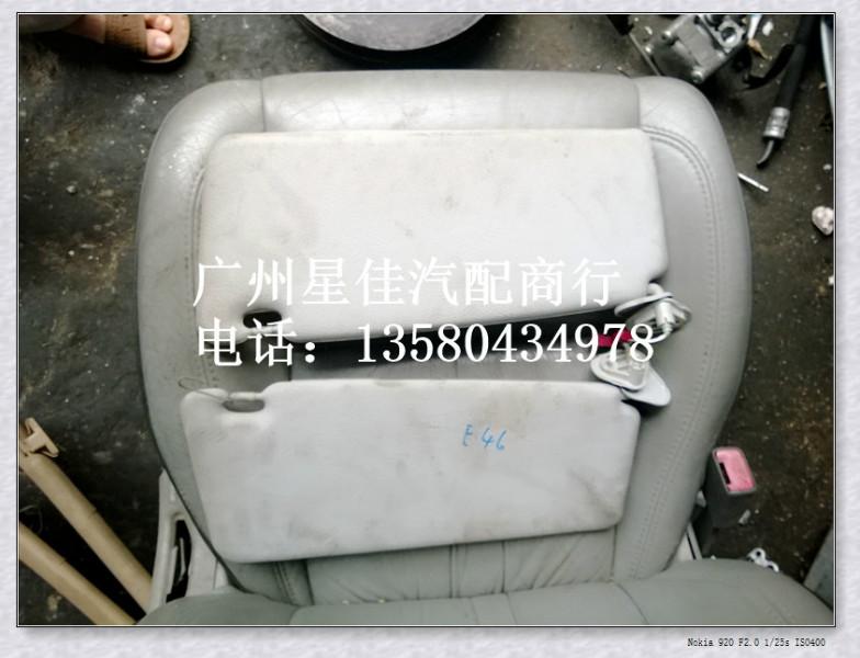 供應寶馬E46擋陽板，316i318i320i遮陽板，車頭檔板